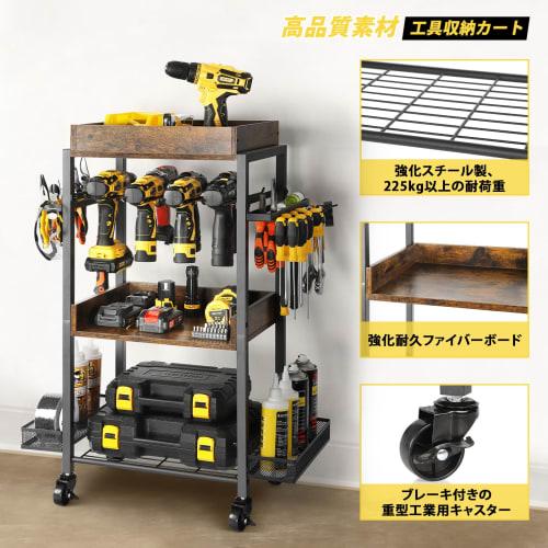 VINAEMO Power Tool Storage Cabinet, 3-Tier, Multifunctional Tool Cart, Open-Type Tool Box, Large Capacity Roll Cabinet for Power Tools, 225kg Weight C