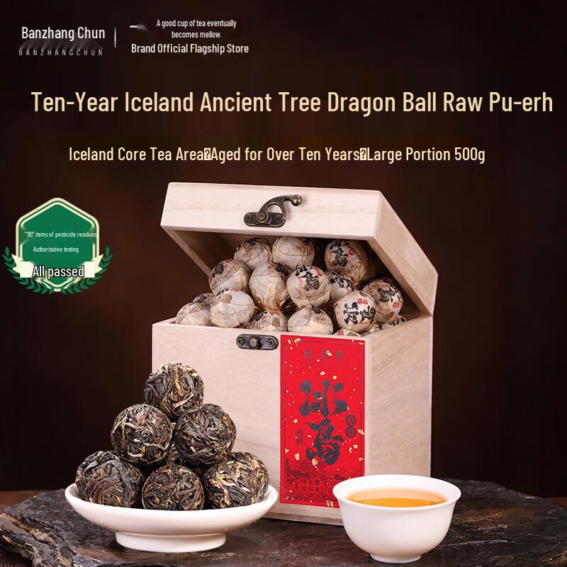 Aged Pu-erh Raw Dragon Ball Tea