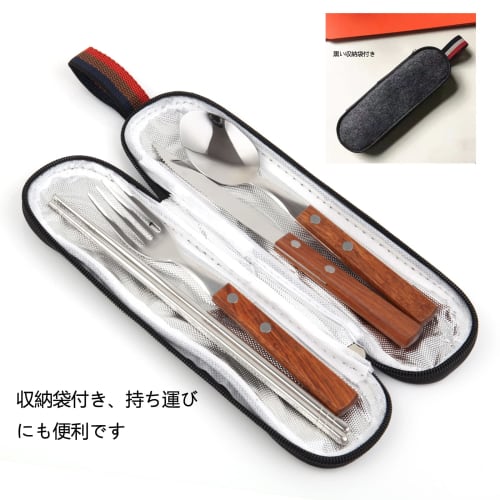 KXLCGYK 5-Piece Cutlery Set, 18-8 Stainless Steel with Wooden Handle, Spoon, Hollow Chopsticks, Fork, Knife, and Storage Bag, Portable for Camping, BB