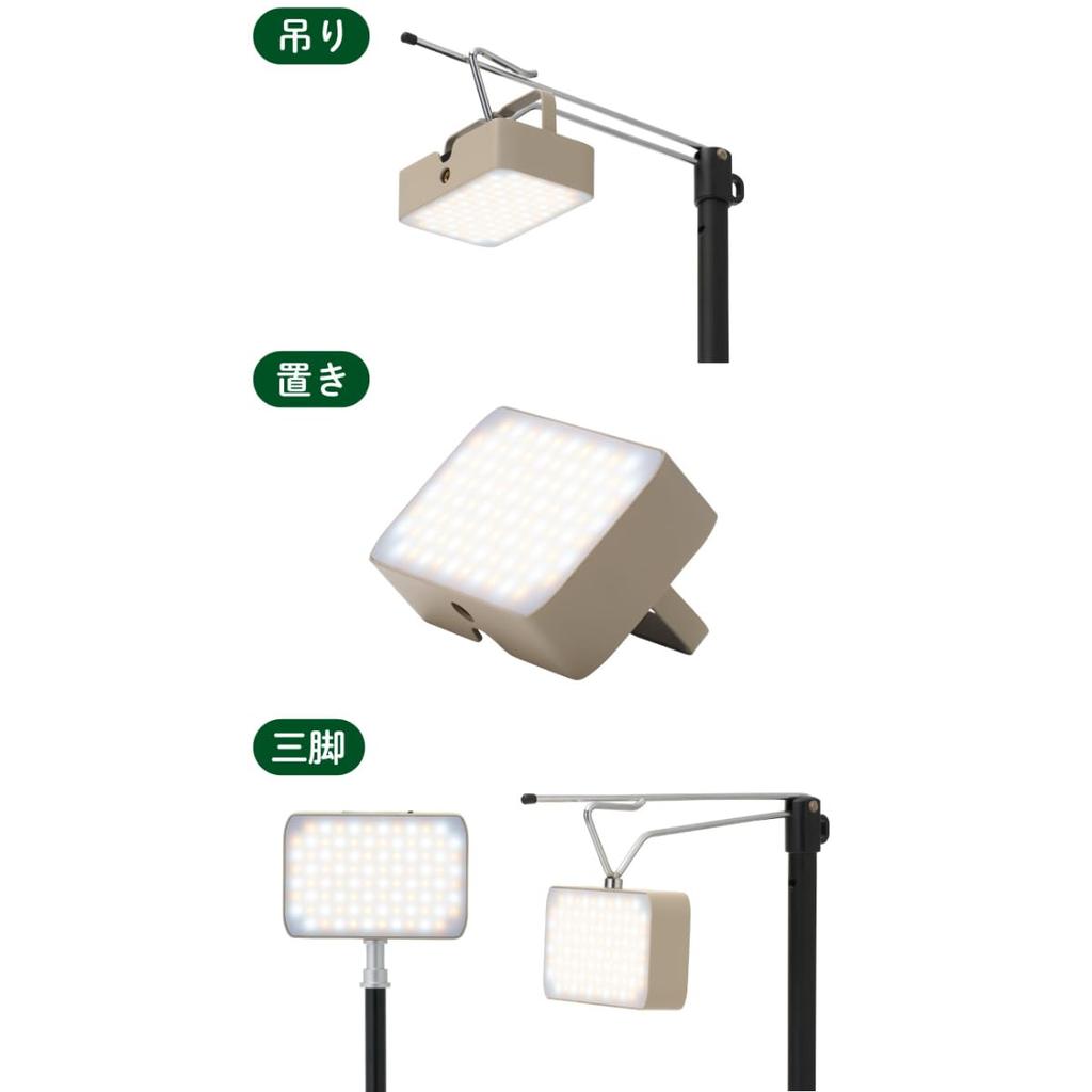 LOGOS Noden Power Stock Lantern 1000 Box Wireless 74176051, Disaster Preparedness, Smartphone Charging, Everyday Waterproof