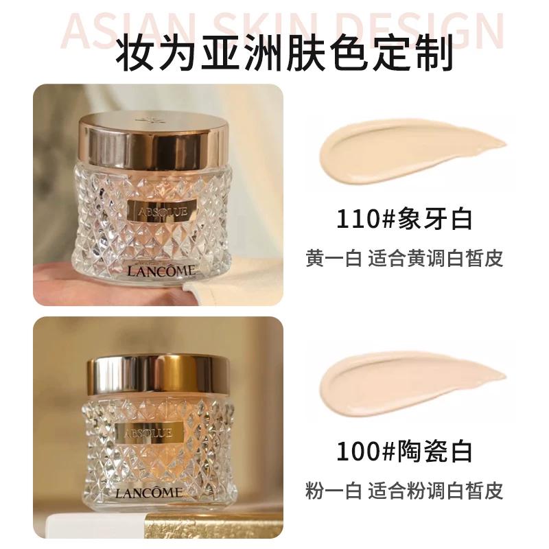 LANCÔME Absolue Cream Foundation #110 35ml, Nourishing Longwear Cream Foundation, Medium Coverage, Natural Luminous Makeup. Old & New Pack Random Ship