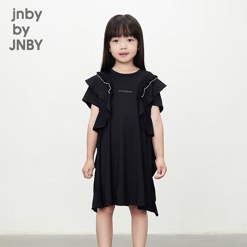 

JNBY Girls Summer A-line Princess Dress 150
