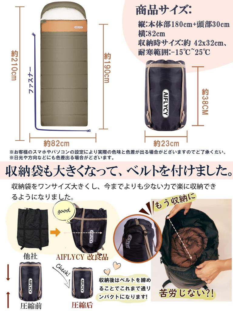 Sleeping Bag, Envelope Type AIFLYCY Sleeping Bag, Compact, Sleeping Bag, For Winter, 230T Waterproof, 1.1KG, 1.4Kg, 1.8Kg, Comfortable Temperature