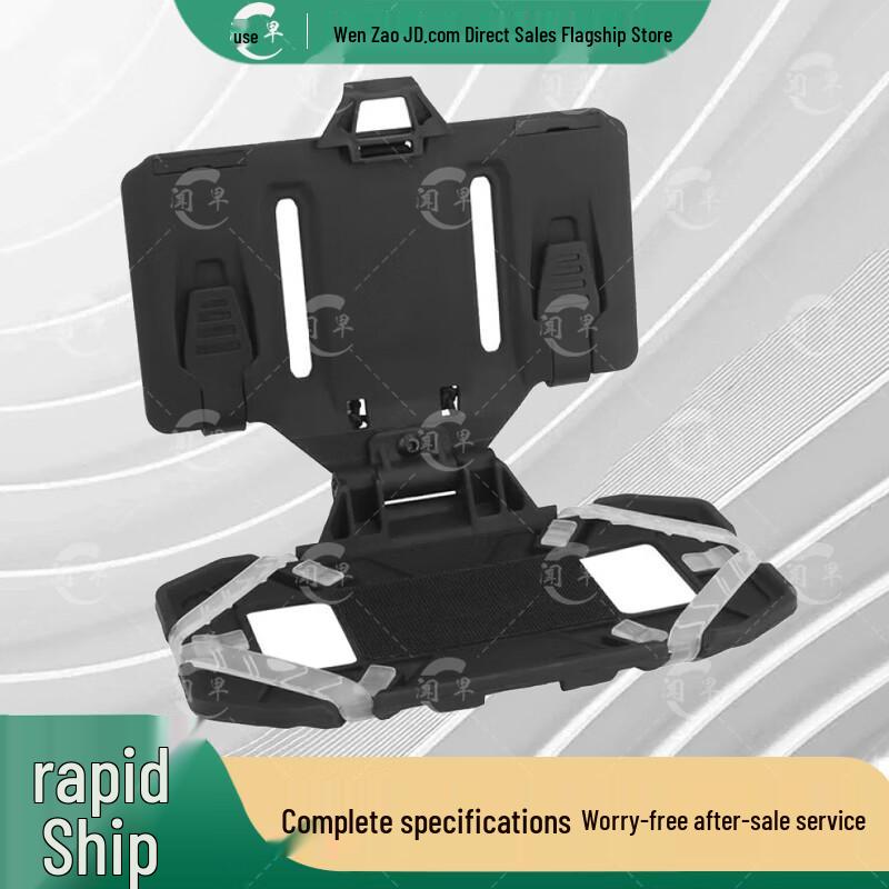 Tactical Chest Vest Folding Phone Holder