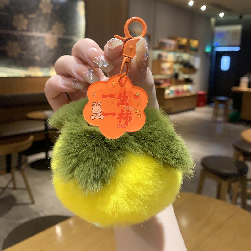 Plush Peach & Persimmon Pendant Keychain - Good Luck Bag Charm