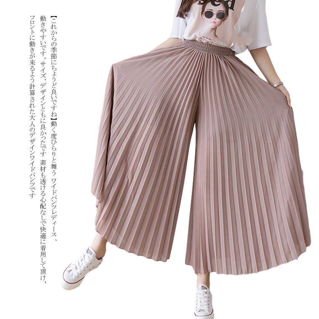 RoyzTocz Calções-Saia Plissados para Gaucho Perna Larga Evasê Longo Roupa Solta Mulheres, Calças, Calças, Calças, Calças, Calças-Culotes, Casual, Elegante, Alongador de Pernas,