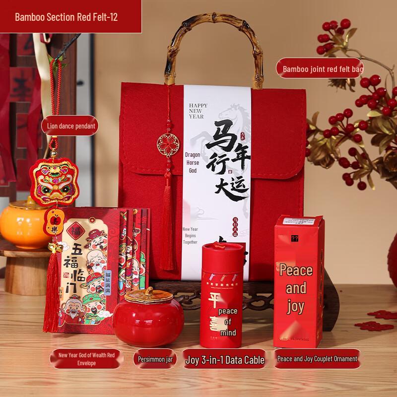Aiqiyi A1 Good Luck Insulated Cup Souvenir Gift Set