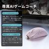 AJAZZ AJ200P Gaming Mouse with AI MASTER AI Analysis PAW3955 StarLink Dual IC 8K Connection Unique Genbu Magnetic Charging Dock 120 Million Cycles of