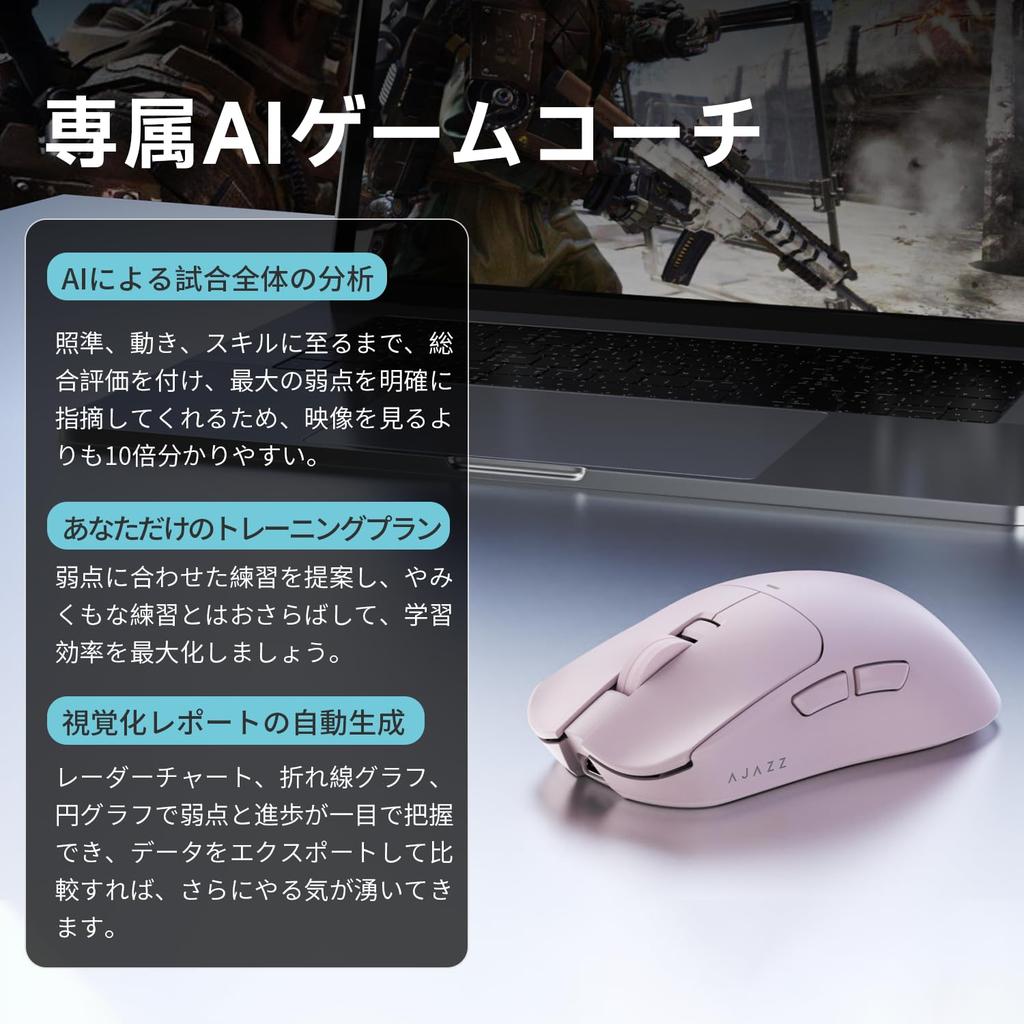 AJAZZ AJ200P Gaming Mouse with AI MASTER AI Analysis PAW3955 StarLink Dual IC 8K Connection Unique Genbu Magnetic Charging Dock 120 Million Cycles of