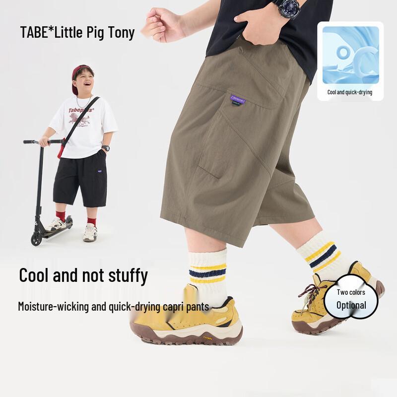 Tony Plus Size Boys  Cooling Quick-Dry Capri Sport Pants 150