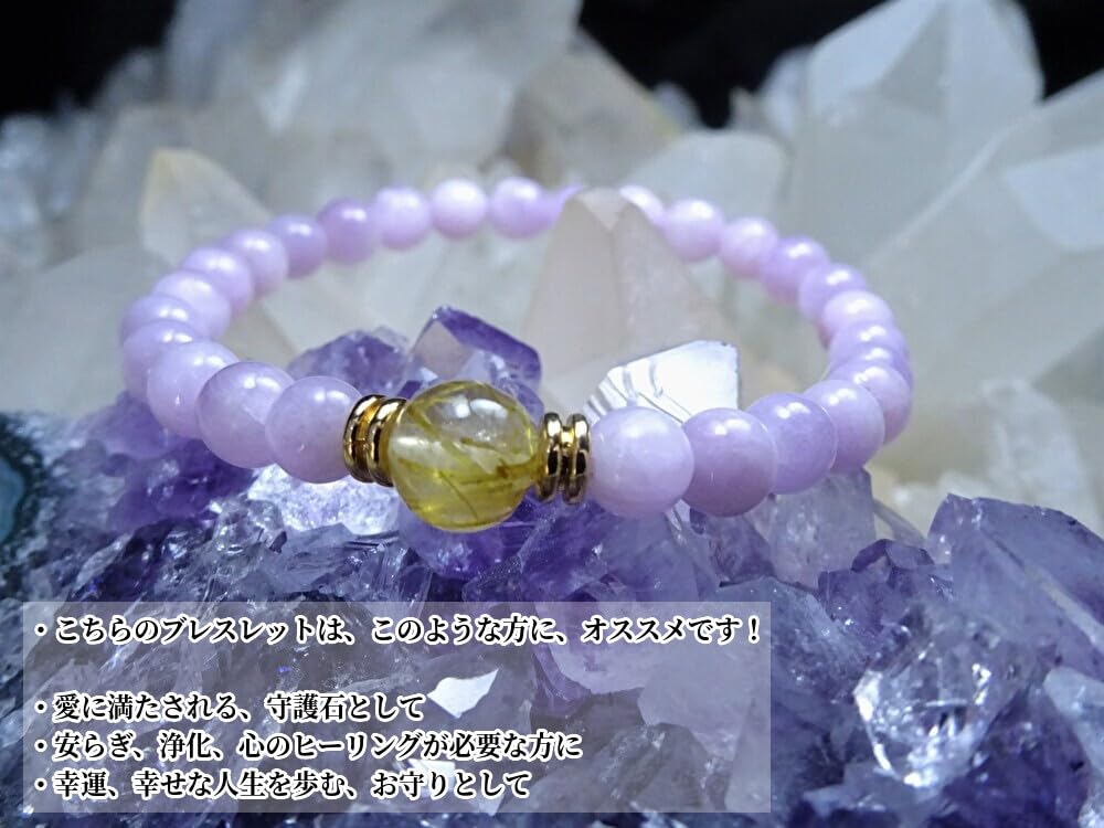 For and a Happy Gold Rutilated Quartz and Kunzite Bracelet for Men and Women Natural Power 8mm and 6mm 14cm for Women with Small Wrists and Kanaishi