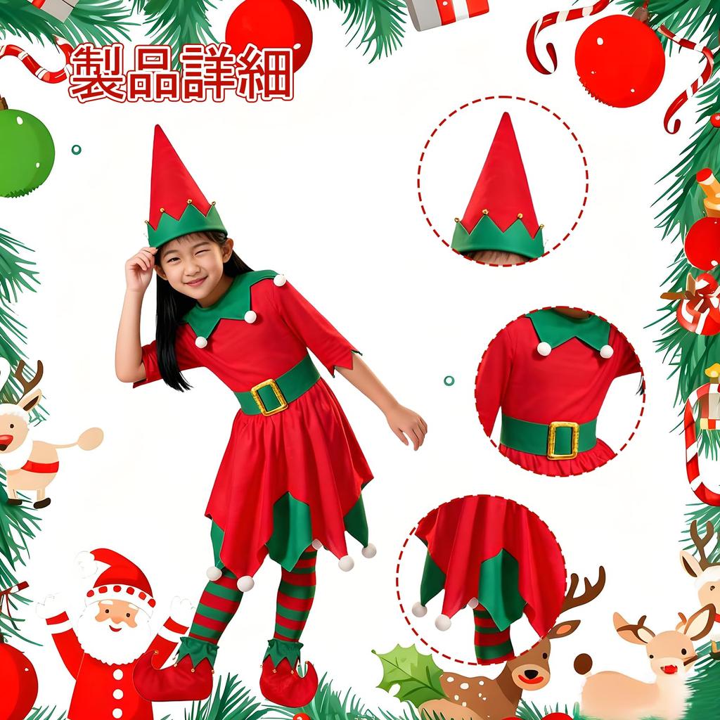 Yi-gog Christmas Kids' Costume Set, Cute Long Sleeve Santa (Red, Child's Size XL)