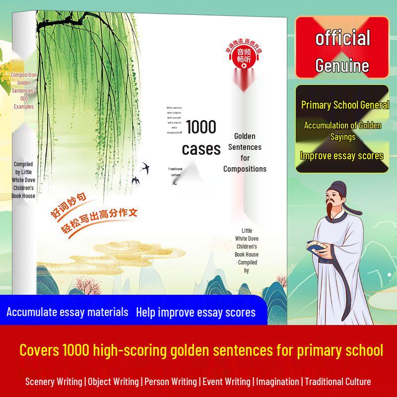 1000 Golden Sentences: Elementary Writing Skills & High-Scoring Model Essays