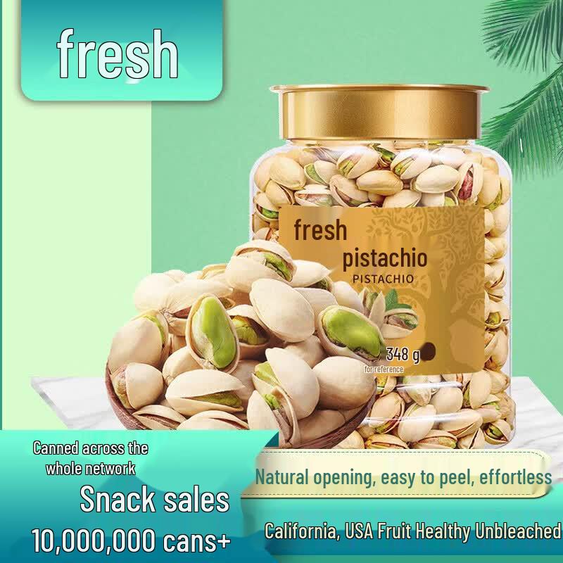 Xian Ji Pistachios and Dried Mulberries Snack Combo