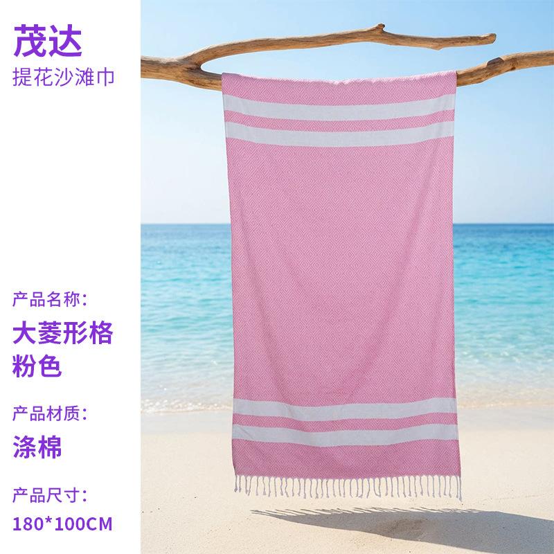 Cross-border Best-selling Jacquard diamond Pattern Beach Towel Polyester Cotton Seaside Vacation Bath Towel Sun protection Shawl