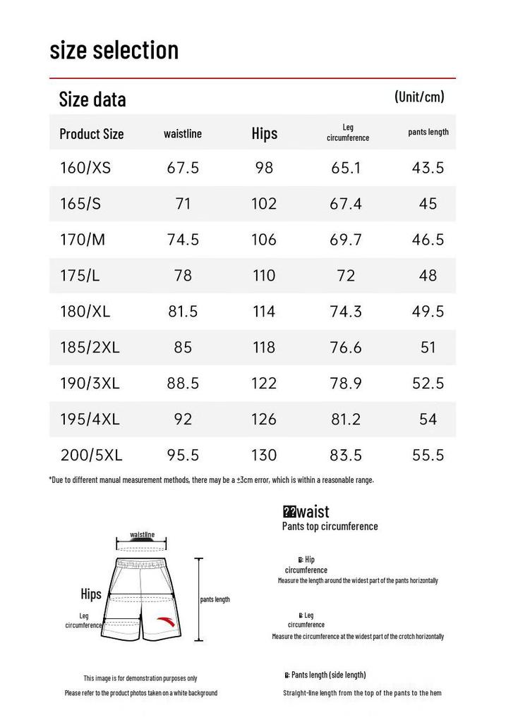 Anta Men's Summer Casual Knit Bermuda Shorts
