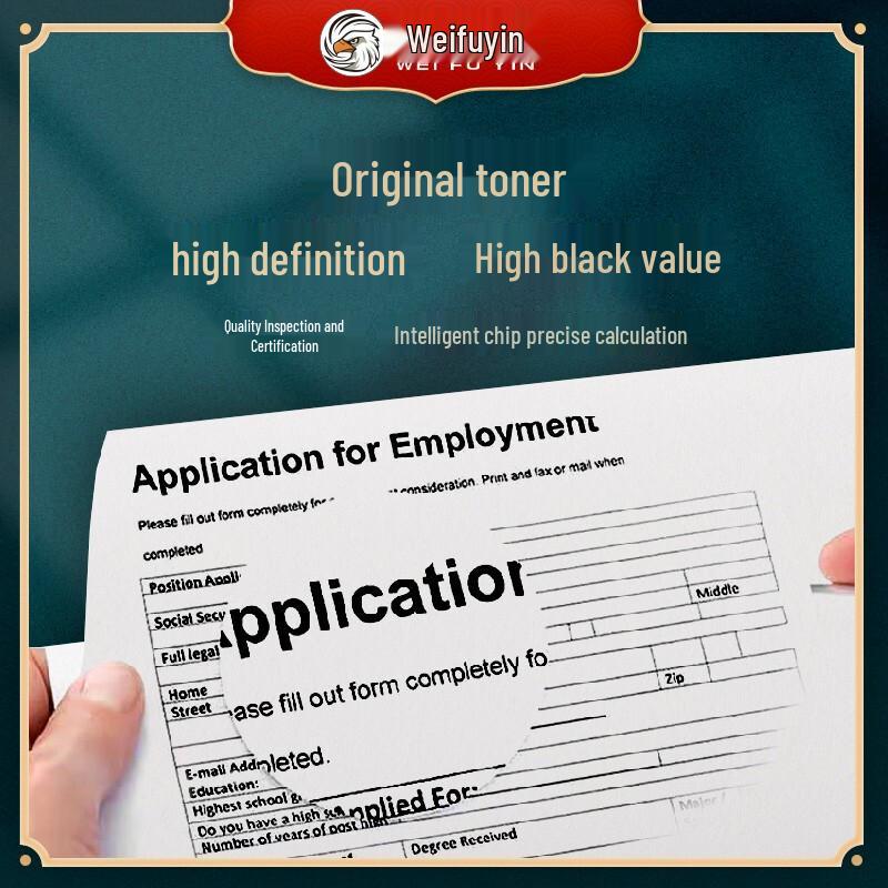 W1333A Compatible Toner Cartridge for HP LaserJet Printers