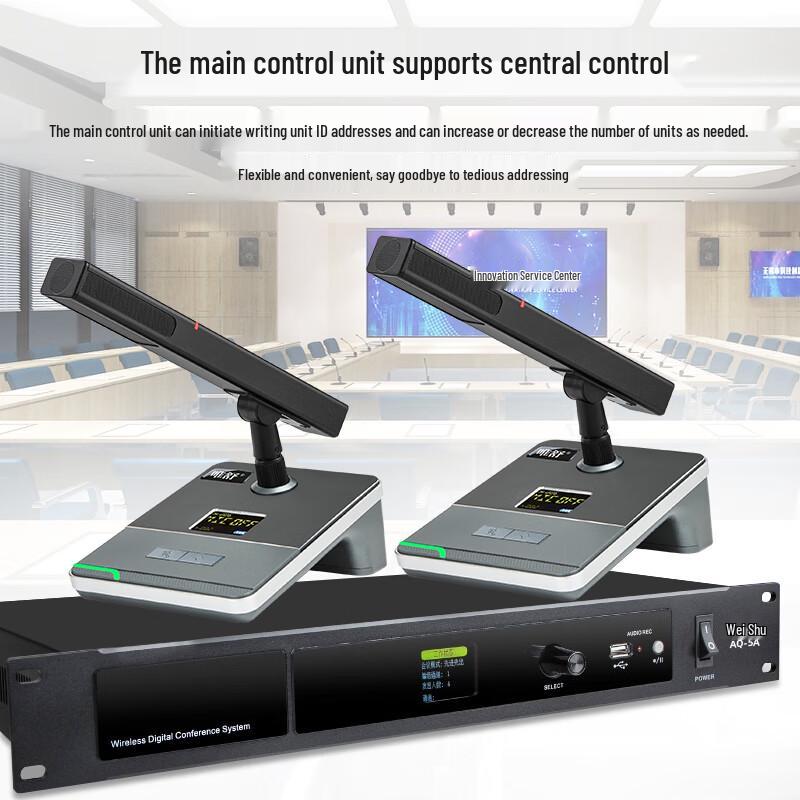 AQ-5C Wireless Digital Conference Microphone System (CN version)