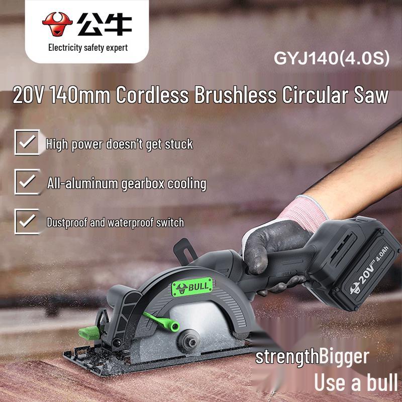BULL 20V Brushless Cordless Circular Saw for Wood CN Plug (adapter Included)