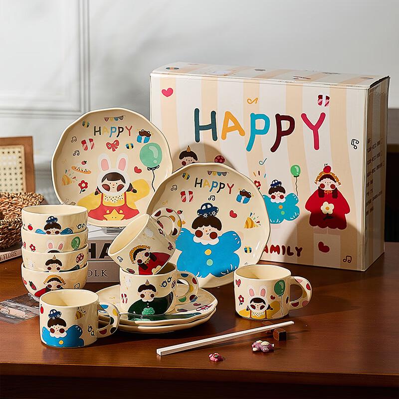 TREEJACK Cartoon Ceramic Tableware Gift Set