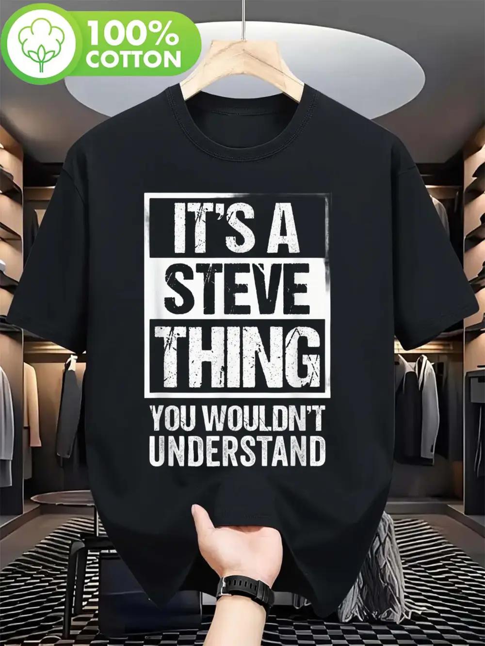 

It s a Steve Thing You Wouldn t Understand Graphic T-shirt - 100% Cotton Casual Crew Neck Tee with Bold White Text XXXL