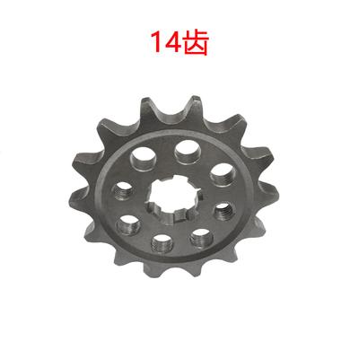 13T 14T 15T Tooth Drive Front Sprocket Gear Pinion For Honda CT125 CT110 HUNTER CUB DAX125 Monkey125 SUPER CUB110 PRO