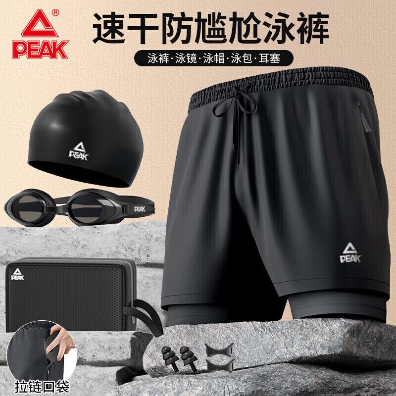 Peak Men s Swimwear Set with Goggles and Cap L