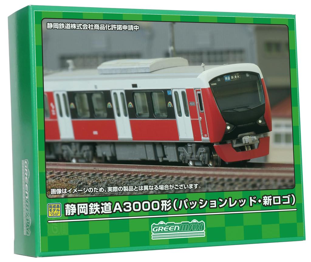 Greenmax N gauge Shizuoka Railway A3000 series Passion RedNew logo 2-car set with motor 31848 Model train Train