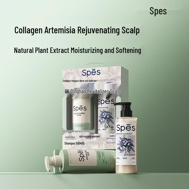 Spes Collagen Artemisia Shampoo & Body Wash Set