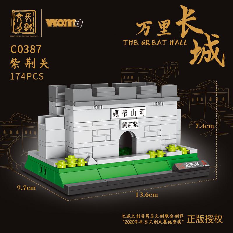 Wind Traditional Building Thousands Of Miles Of The Great Wall Children S Small Particles Hand-Built Creative Model Building Block Toys 48*6.4*28.5CM