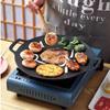 ZISIZ 36cm Cast Iron BBQ Grill Plate