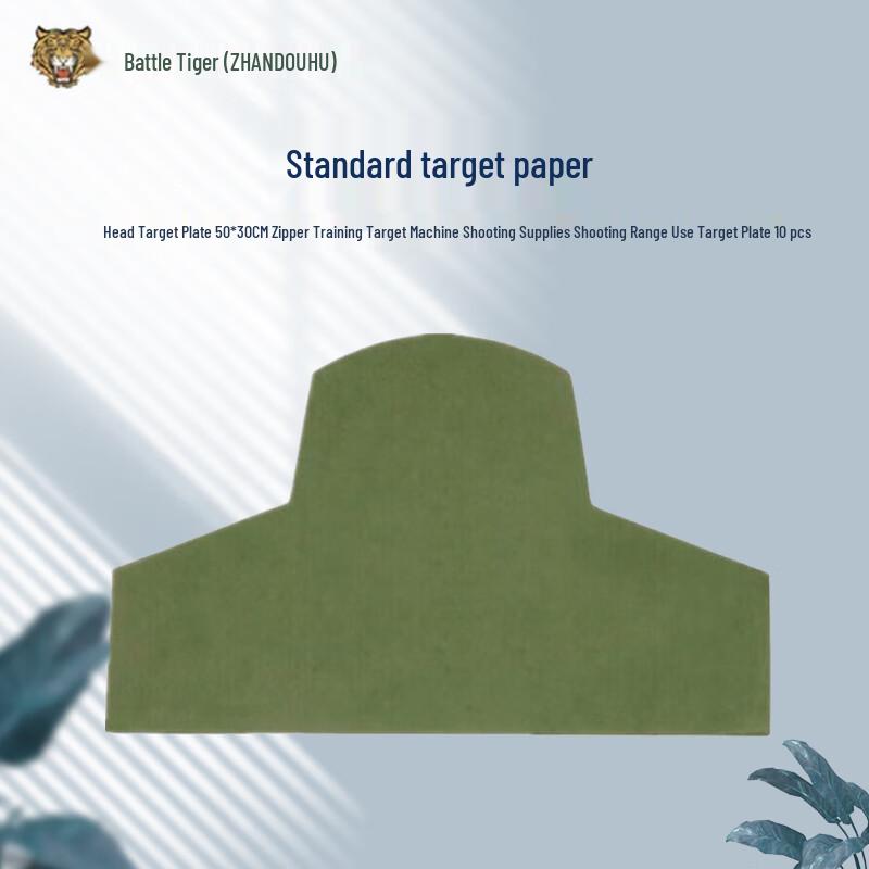 Battle Tiger Shooting Target Boards