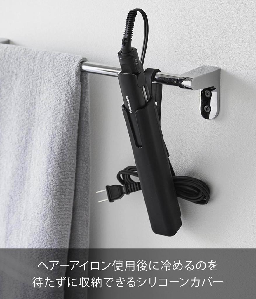 Yamazaki Silicone Hair Iron Cover S Black X X Hair Iron Case That Can Be Stored While Hot 5297 Body W3.5 D4.7 H19.6cm (excluding Belt) Beautés