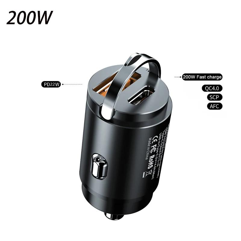 200W Mini Car Charger USB PD Cigarette Lighter Adapter 100W Hidden Mobile Phone Charger 12-24V
