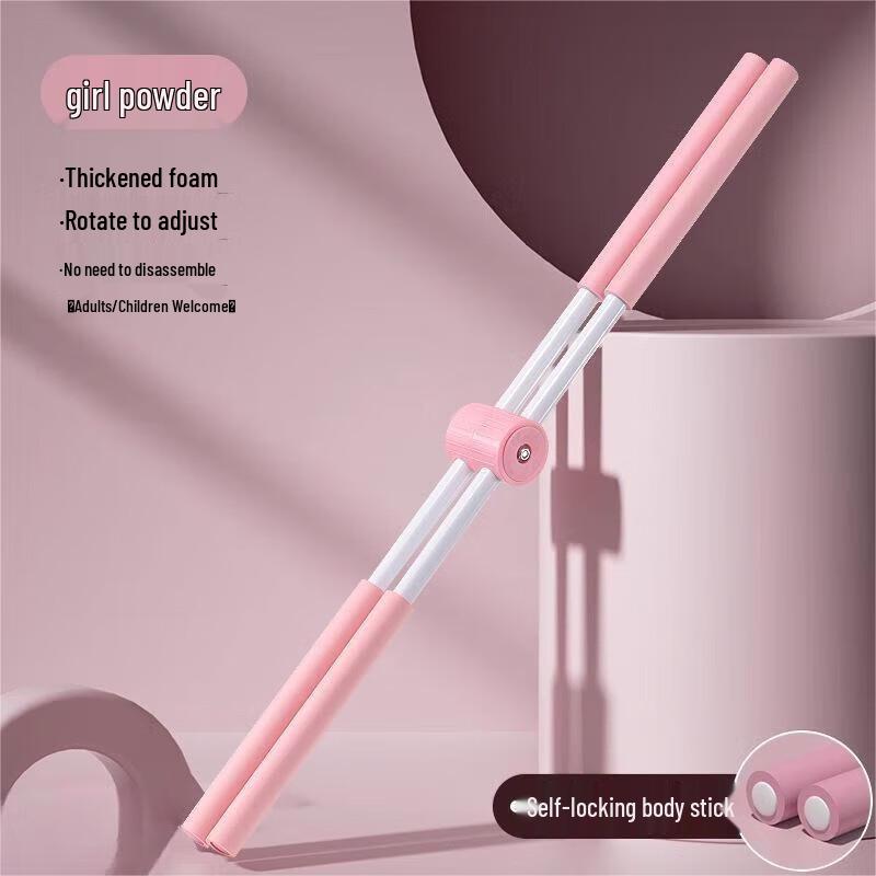 Yimai Yoga Posture Training Stick Set
