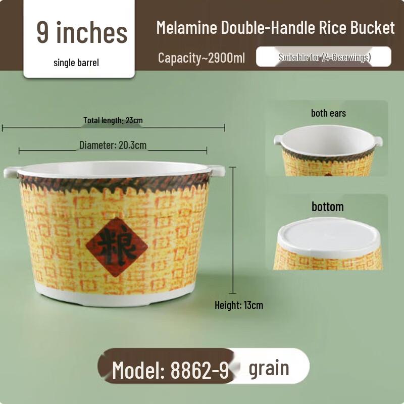Sheci Melamine Large Rice Bowl