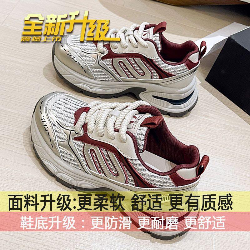 Daddy Shoes Women's Forrest Gump Shoes Platform Sneakers Retro 2025 Spring New Ins Trendy Casual Versatile Explosion