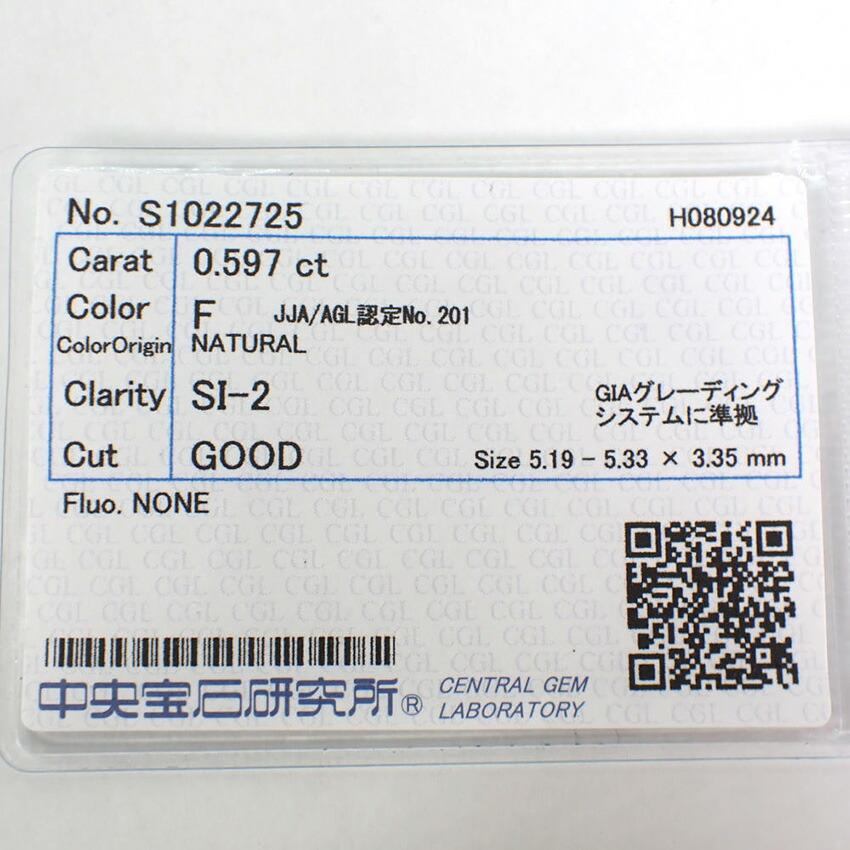 [New] Diamond loose 0.597ct F/SI-2/GD with medium treasure sorting [g343-64]