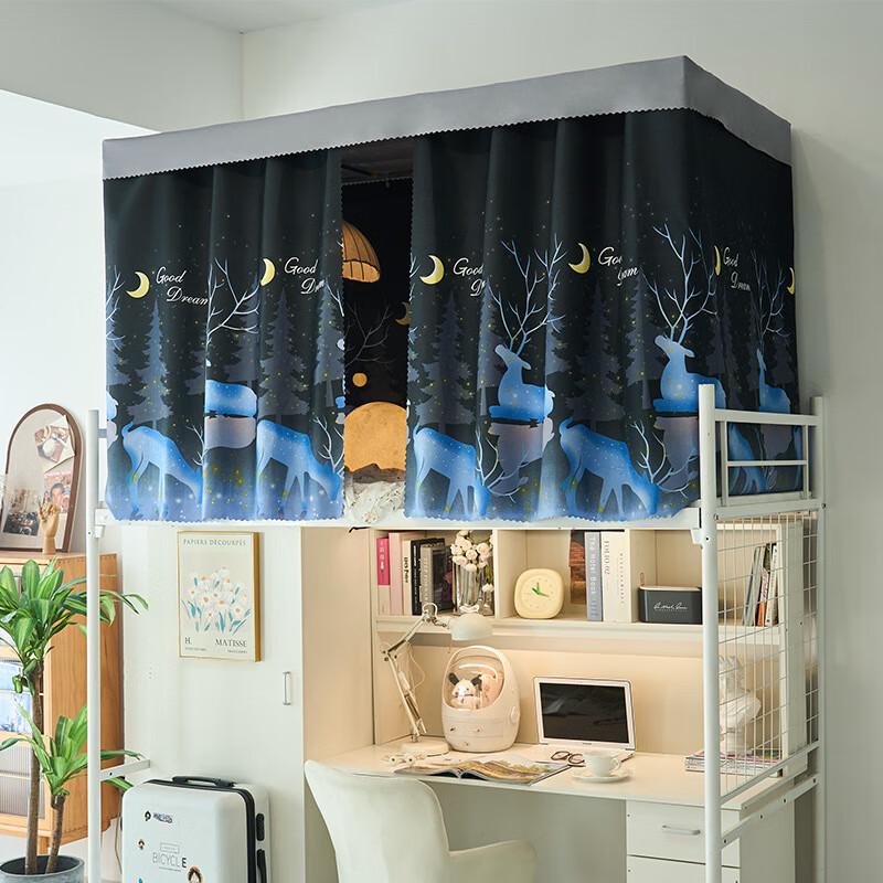 

Комплект затемняющих штор для университетской двухъярусной кровати