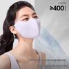 Beneunder Lightweight Cool Sun Protection Face Mask for Women