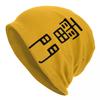 Mark Evans Bonnet Hats Hip Hop Outdoor Skullies Beanies Hat Inazumas Elevens Soccer Anime for Unisex Women Warm Thermal Elastic Cap