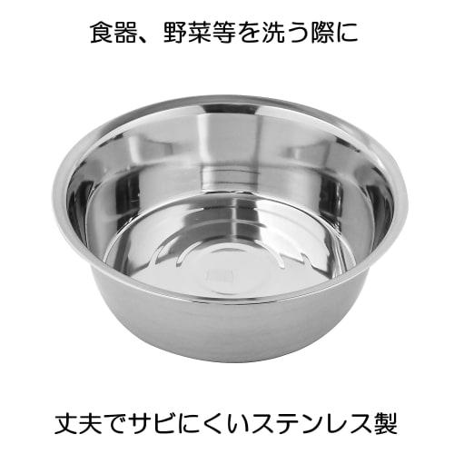 ARC Arkland Sakamoto Stainless Steel Economy Washtub, Round, 30cm, TK216