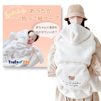 TraEn230 Baby Carrier Cape, Cold Weather Cape, Baby Carrier Cover, Baby Blanket, Stroller Cover, Shell Blanket (Bear)
