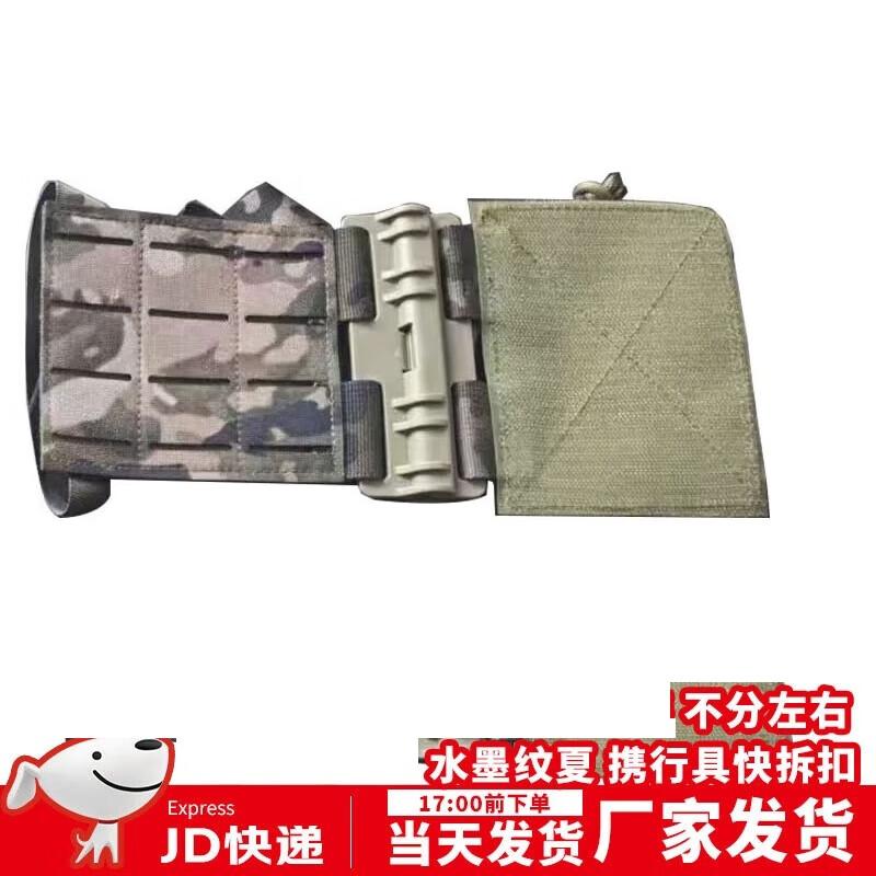 Fansen Tactical Vest Rear Quick-Release Slider Buckle