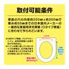 TAKARA TOMY Talking Sound Potty Tomica Patrol Baby Toilet Training Ages Up to Easy 16 Melodies Seat, Car, Potty, Sound-Emitting, Hikaru, 1.5+, 25kg,