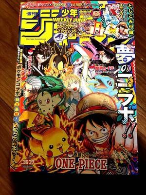 Weekly Shonen Jump 2025 Issue 36-37 One Piece Pokemon Hunter Japan FS