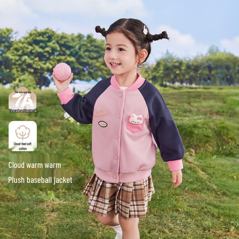 JELLYBABY 7A Anti-bacterial Kids' Winter Plush Baseball Jacket