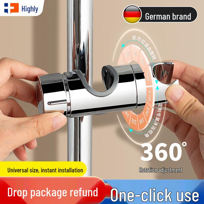 

Adjustable No-Drill ABS Shower Head Holder