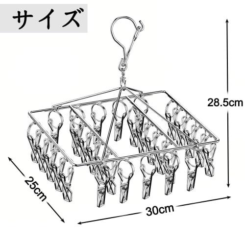 DUOFIRE Clothes Drying Hanger, 30-Pinch Stainless Steel Hanger, Laundry Supplies, Tangle-Resistant, Windproof Hooks, Heavy-Duty, Convenient Storage (1