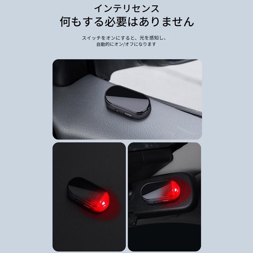 Solarbetriebenes Autoalarmlicht, Solar-Warnleuchte für Auto, Diebstahlschutz LED Blinkende Sicherheit